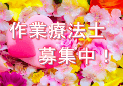 作業療法士の正社員募集♪介護老人保健施設でのお仕事です♪資格をお持ちの方必見です^^【平野区】【正社員】【ID：1184-ohr-ot-s-s】 イメージ