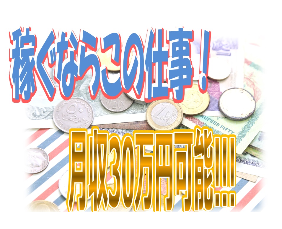 《高月給》25万以上可能♪資格・経験・ブランク不問^^きれいな特別養護老人ホーム♪年間休日108日♪【生野区】【正社員】【ＩＤ：1026-oi-n0-f-s-01】 イメージ
