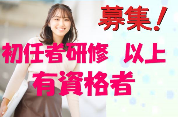 大手グループの介護職☆グループホームでのお仕事です！！技術と経験を積んで頂けます！！気軽にご応募下さい^^【宝塚市】【正社員】【ID：1616-taka-h2-s-s】 イメージ