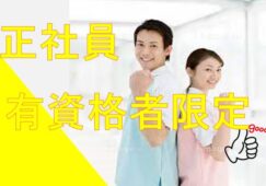☆介護スタッフ募集♪有資格者必見☆の住宅型有料老人ホームで介護職員の募集♪有資格者優遇♪資格支援あり♪マイカー通勤OK♪お気軽にお問合せ下さい【羽曳野市】【正社員】【ID：1601-hb-h4-s-s】 イメージ