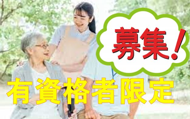 ◆障がい者支援施設◆就労支援ｂ型事業所のサービス管理責任者募集！【箕面市】【正社員】【1576-min-sks-s-s】 イメージ