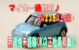 医療と福祉の「やすらぎの場」♪福利厚生がとっても充実♪保育所、スポーツジム、病院受診料補助♪送迎バスあり☆マイカー通勤可♪【四条畷市】【正社員】【ID：1164-sjy-n0-s-s】 イメージ