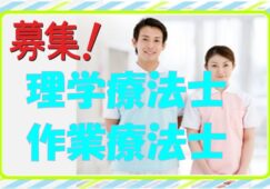 放課後等デイサービスでの理学療法士・作業療法士☆募集！！資格を活かして大手グループでお仕事しませんか？【吹田市】【正社員】【ID：1632-sui-pt-s-s】 イメージ