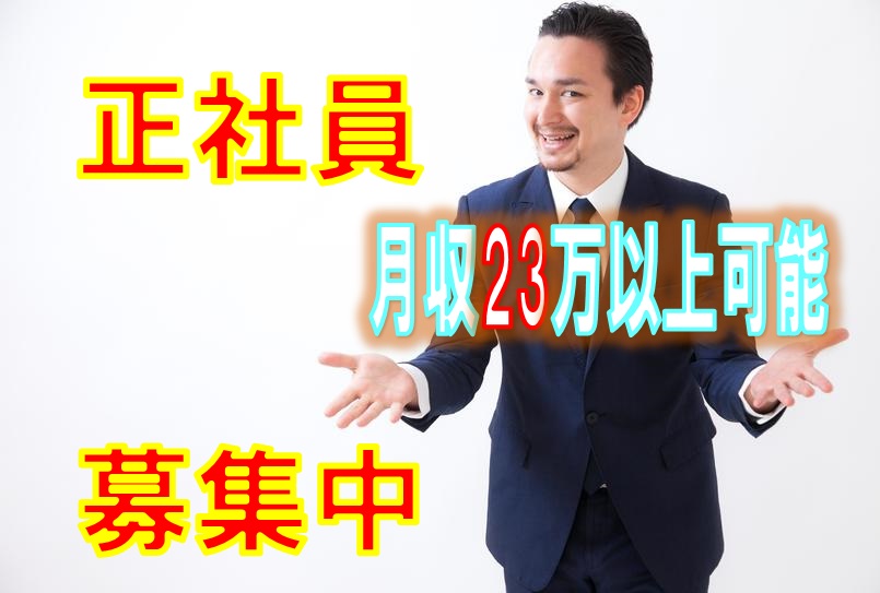 ☆介護スタッフ募集♪ユニット型特別養護老人ホームでの介護統括マネージャーのお仕事♪週休2日制♪選べるシフト♪おススメです♪【淀川区】【正社員】【ID：1544-oky-kmt-s-s】 イメージ