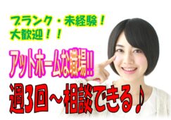 介護スタッフ募集♪職員同士の笑顔を忘れず優しい言葉づかいがで互いを尊重しあう職場です♪マイカー通勤可♪グループホームでの介護のお仕事です♪未経験者やブランクのある方でもお気軽にご応募ください♪【堺市】【パート社員】【1310-skh-h2-p-s】 イメージ