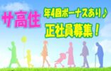 ★嬉しい年4回のボーナス！施設内研修がとっても充実・資格取得支援制度があるサービス付き高齢者向け住宅です♪全26戸（1階/3室、2階/11室、3階/12室）でオシャレな建物♪施設の入居者への訪問介護のお仕事です♪未経験の方もお気軽にご応募ください♪介護福祉士の方は更に手当を支給♪【八尾市】【正社員】【ID：1279-yao-h2-s-s】 イメージ