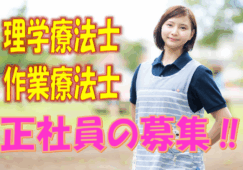 ☆理学療法士・作業療法士の方必見‼大阪市中央区の訪問介護の事業所からご自宅へ訪問し、利用者様へリハビリのサービスを提供していただくお仕事です♪ボーナス年２回あり（前年実績合計2ヶ月分）♪整った生活リズムで勤務ができる・土日祝は休みで完全週休2日制♪【大阪市中央区】【正社員】【ID：1471-otyu-pt-op-s-s】 イメージ