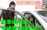 マイカー通勤されたい方・・・必見♪介護資格保有者限定♪年齢・学歴・性別・ブランク不問！月収22万以上可能♪ボーナスあり・前年実績3.7ヶ月♪【堺市西区】【正社員】【ID：1017-skn-h2-s-s】 イメージ