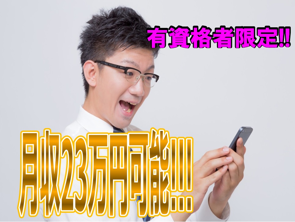 地上6階建で全104床の地域でもＮｏ.1の大きな特別養護老人ホームです♪介護福祉士お持ちの方必見♪通勤便利な駅チカ♪資格取得支援制度あり♪【大阪市西区】【正社員】【ID：1123-oni-kf-s-s】 イメージ